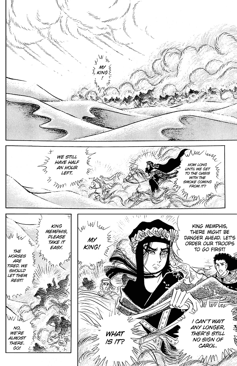 Ouke no Monshou Chapter 99 page 6 - Chapter 99