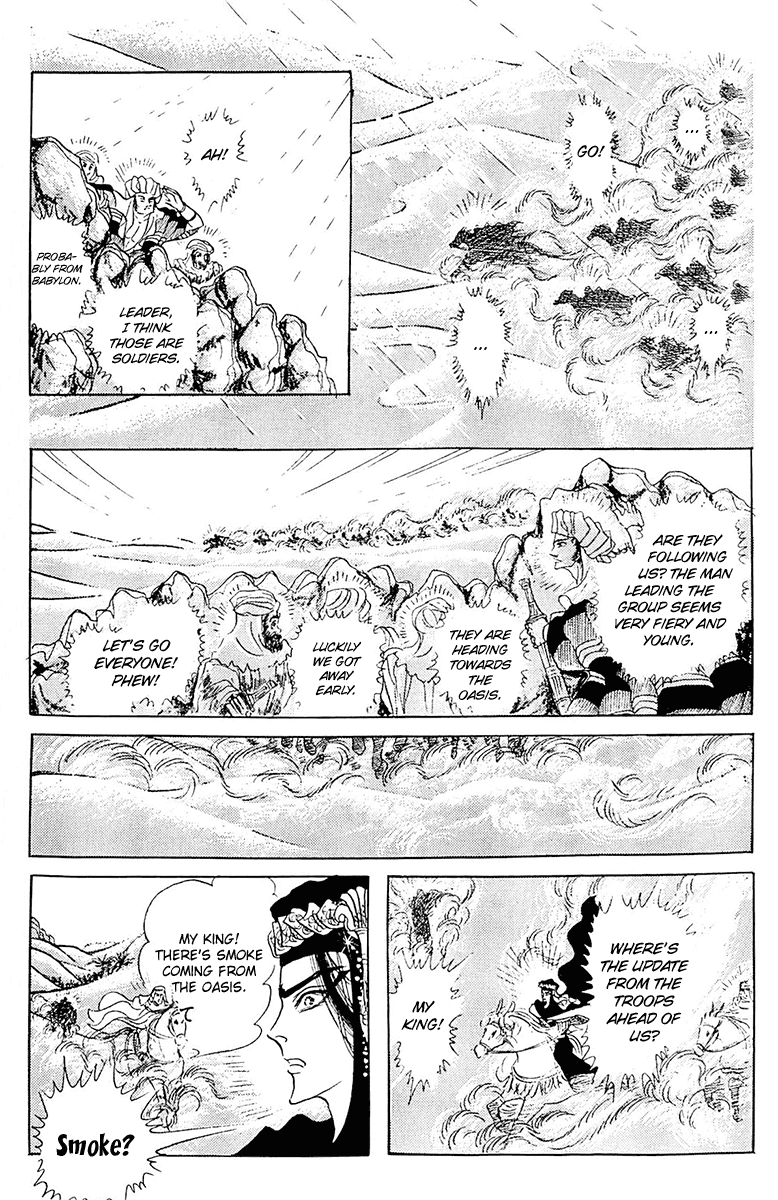 Ouke no Monshou Chapter 99 page 7 - Chapter 99