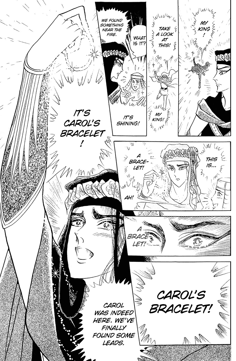 Ouke no Monshou Chapter 99 page 9 - Chapter 99