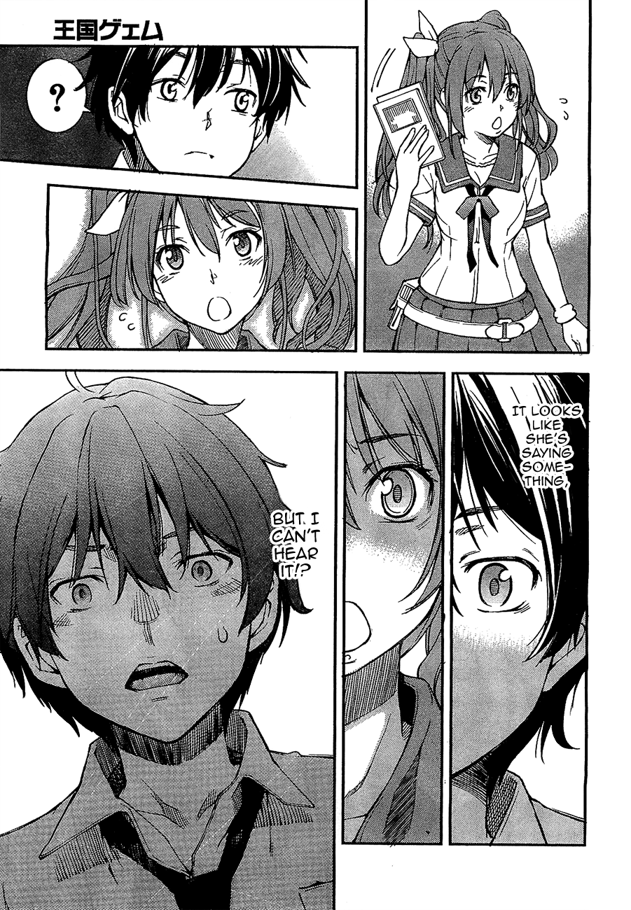 Oukoku Game Chapter 1 page 12 - Chapter 1: Game.01