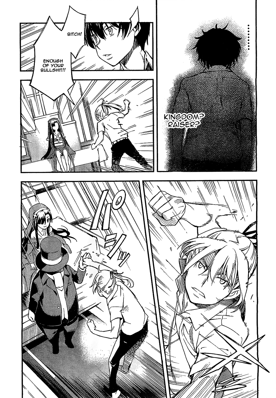 Oukoku Game Chapter 1 page 18 - Chapter 1: Game.01