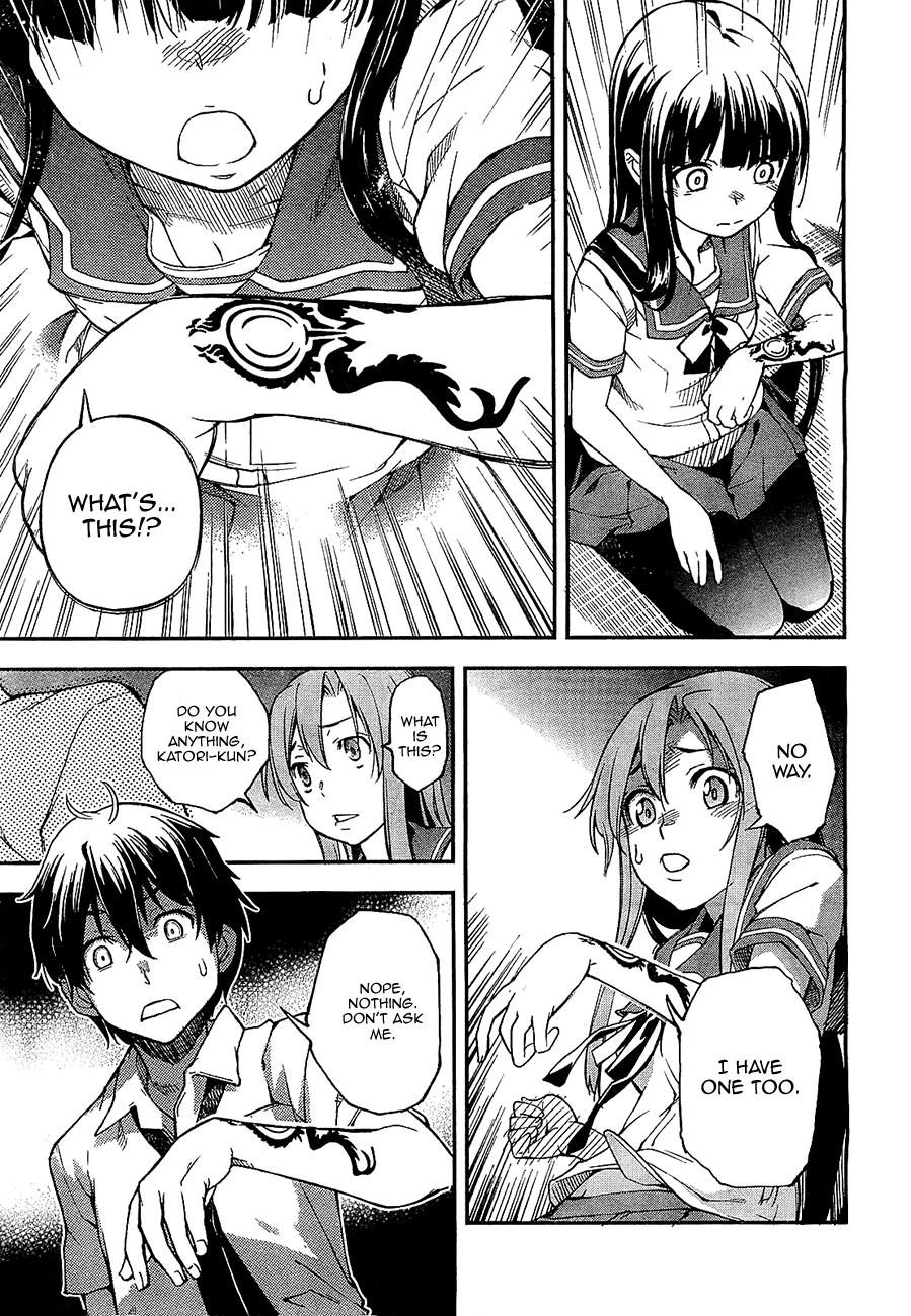 Oukoku Game Chapter 1 page 27 - Chapter 1: Game.01