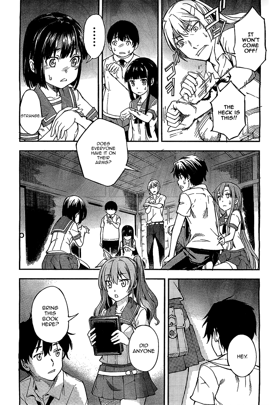 Oukoku Game Chapter 1 page 28 - Chapter 1: Game.01