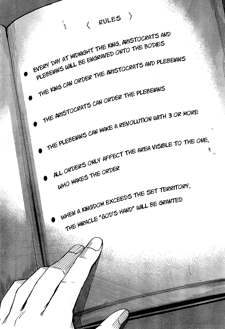 Oukoku Game Chapter 1 page 30 - Chapter 1: Game.01