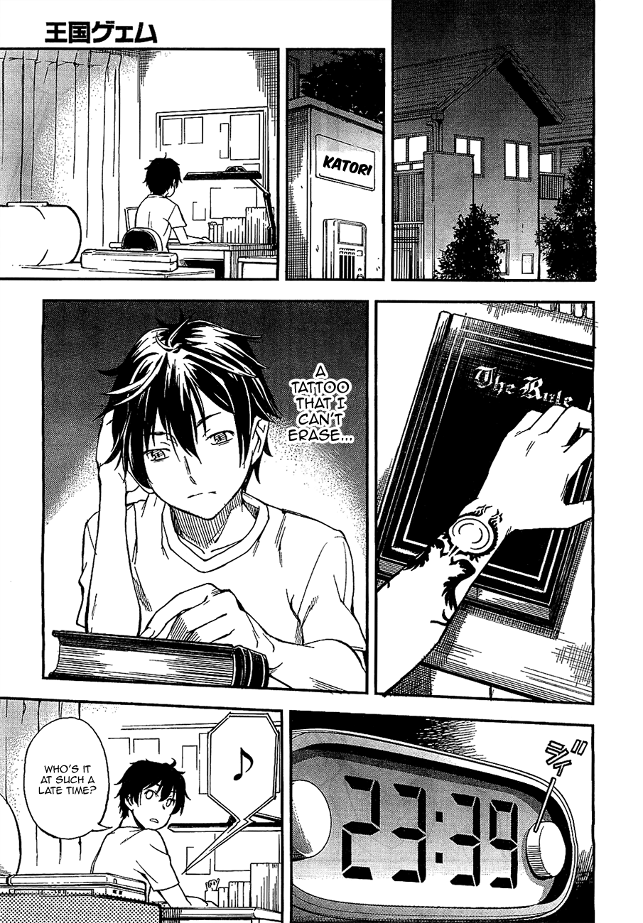 Oukoku Game Chapter 1 page 33 - Chapter 1: Game.01