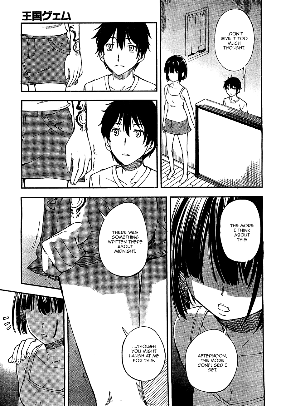 Oukoku Game Chapter 1 page 35 - Chapter 1: Game.01