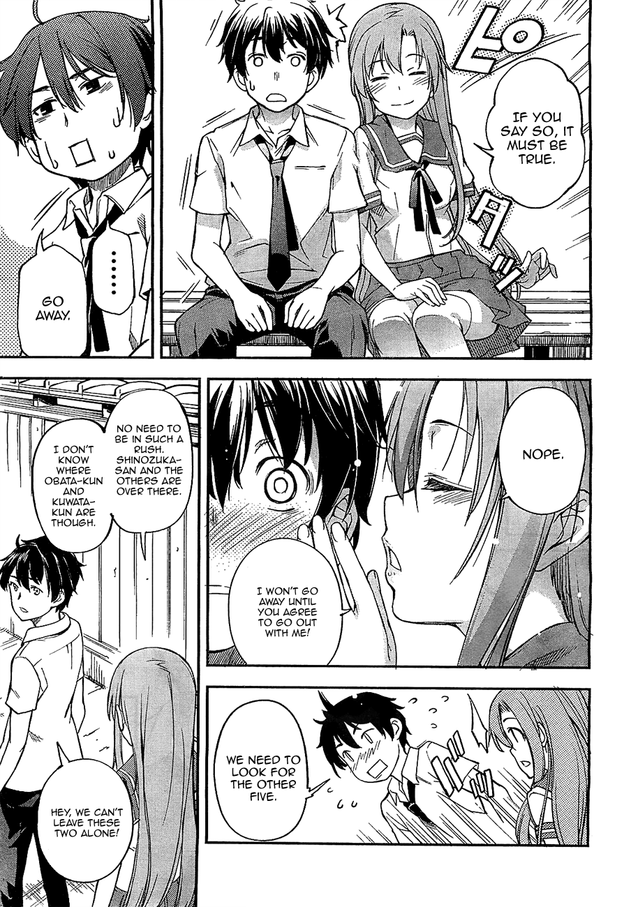 Oukoku Game Chapter 1 page 4 - Chapter 1: Game.01
