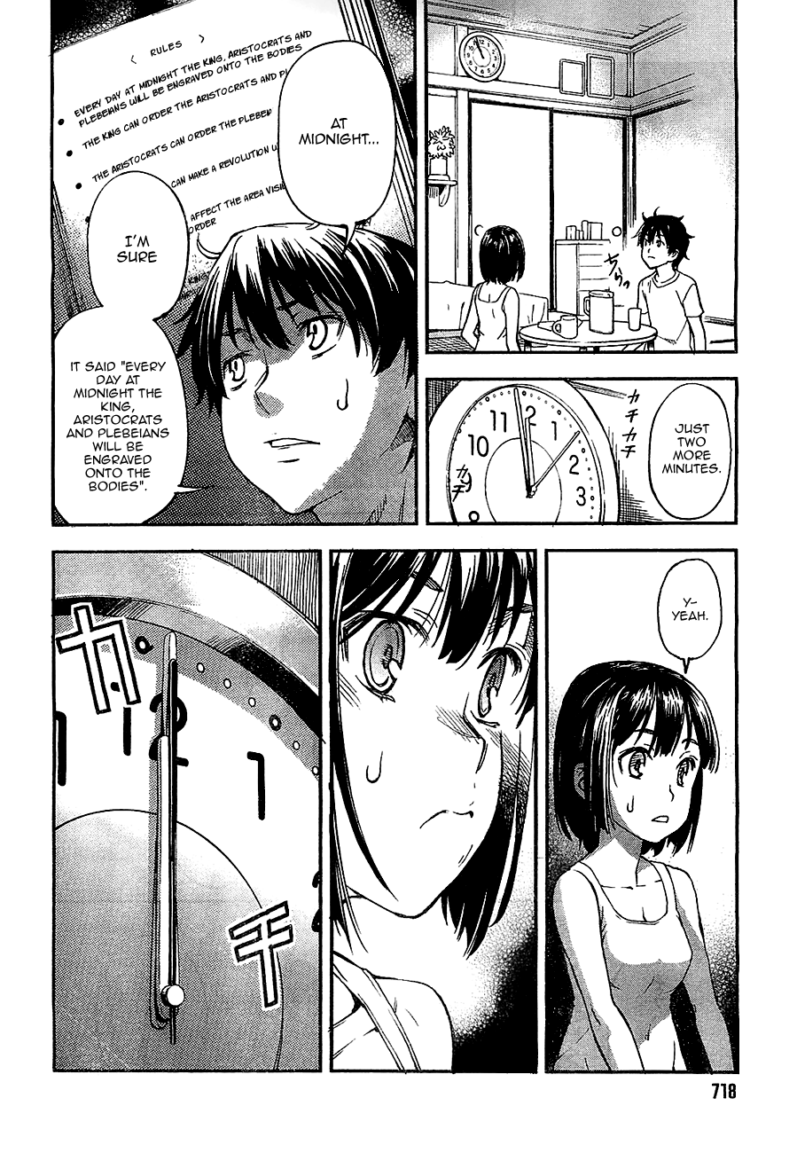 Oukoku Game Chapter 1 page 40 - Chapter 1: Game.01