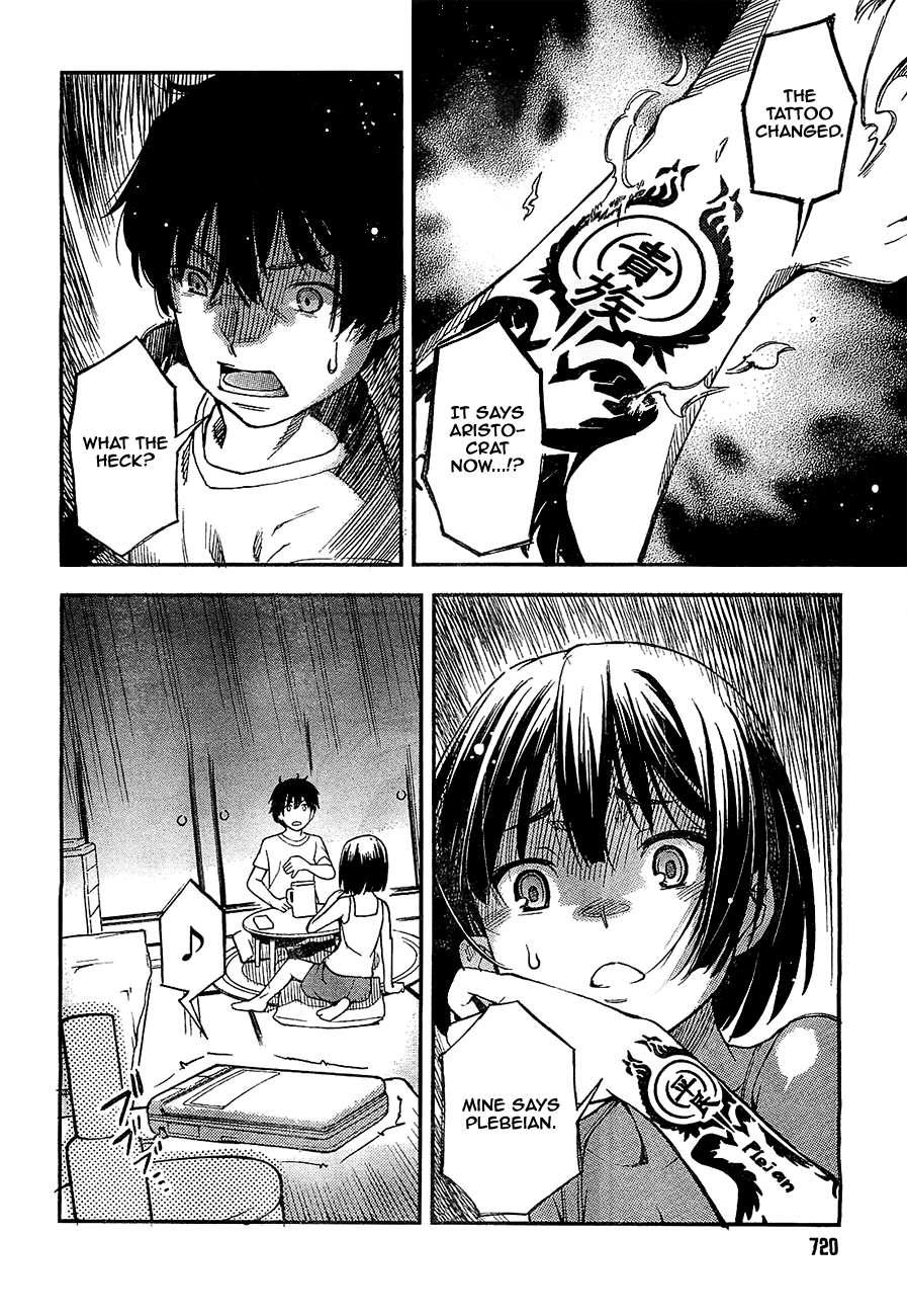 Oukoku Game Chapter 1 page 42 - Chapter 1: Game.01