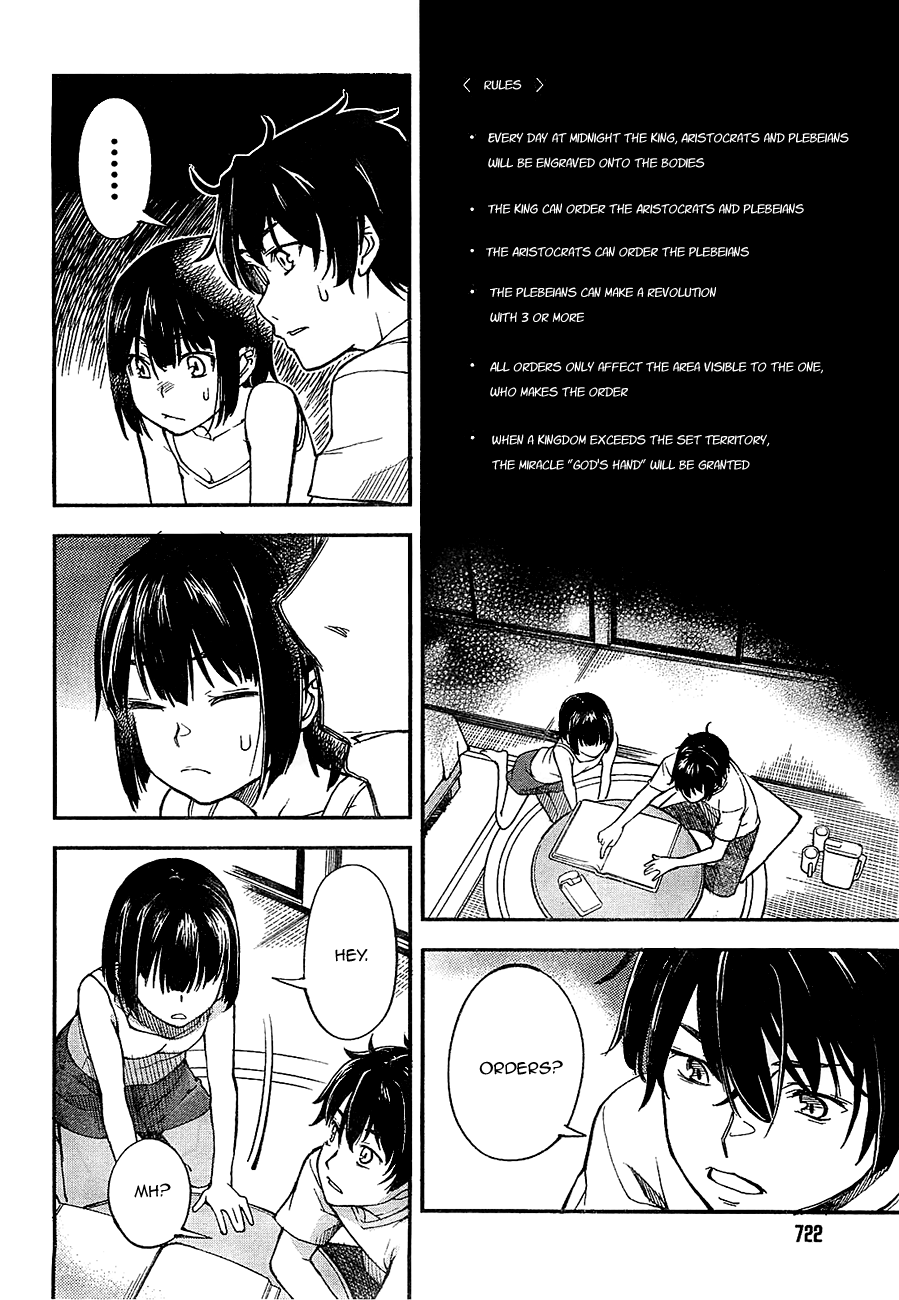 Oukoku Game Chapter 1 page 44 - Chapter 1: Game.01