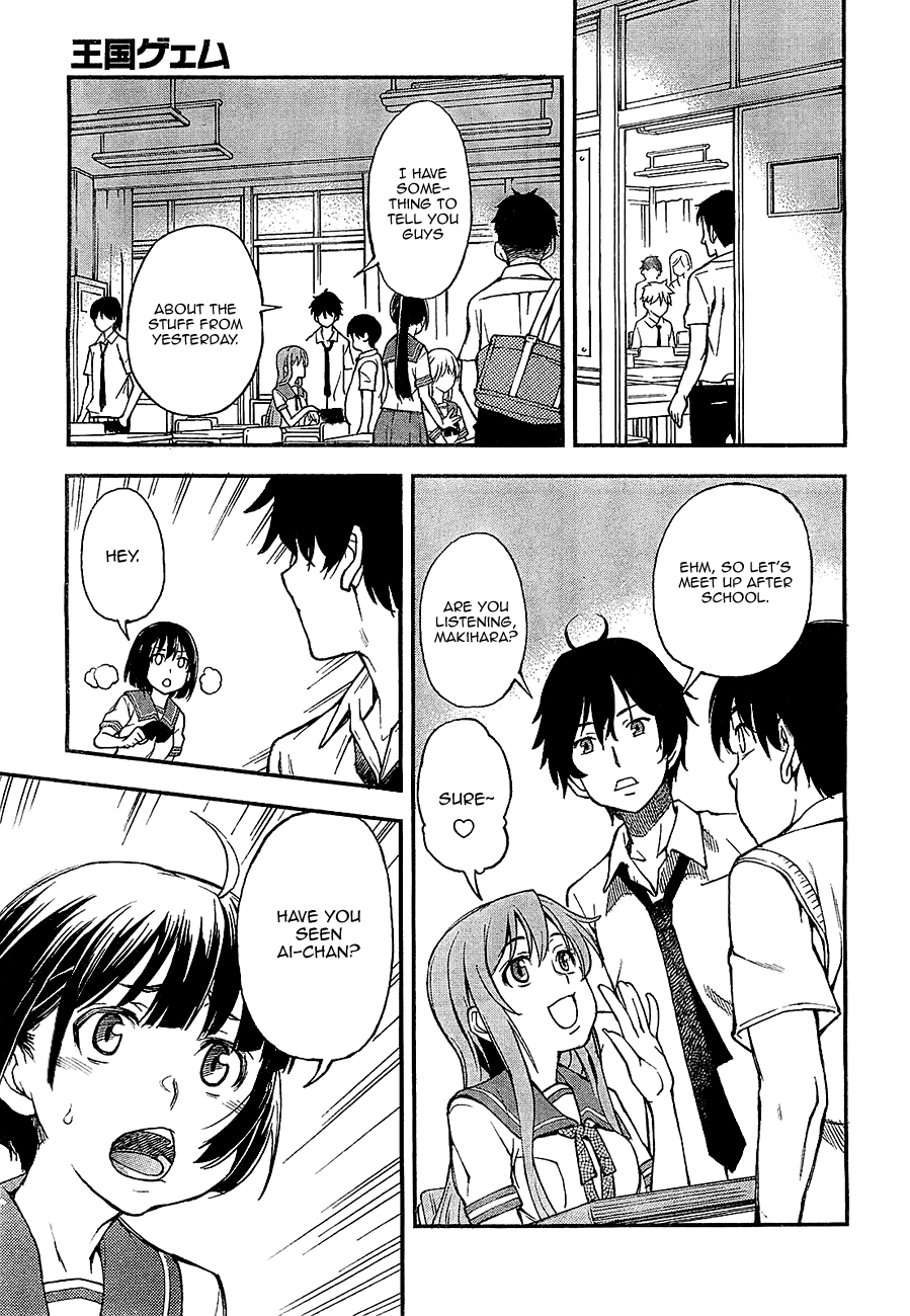 Oukoku Game Chapter 1 page 51 - Chapter 1: Game.01