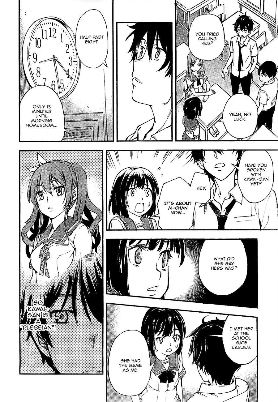 Oukoku Game Chapter 1 page 52 - Chapter 1: Game.01