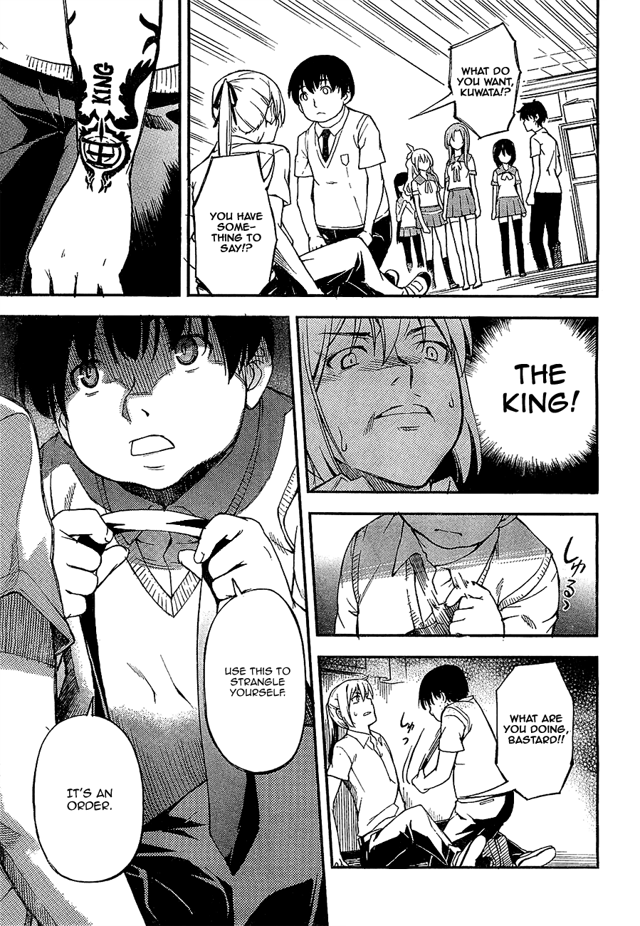 Oukoku Game Chapter 1 page 59 - Chapter 1: Game.01