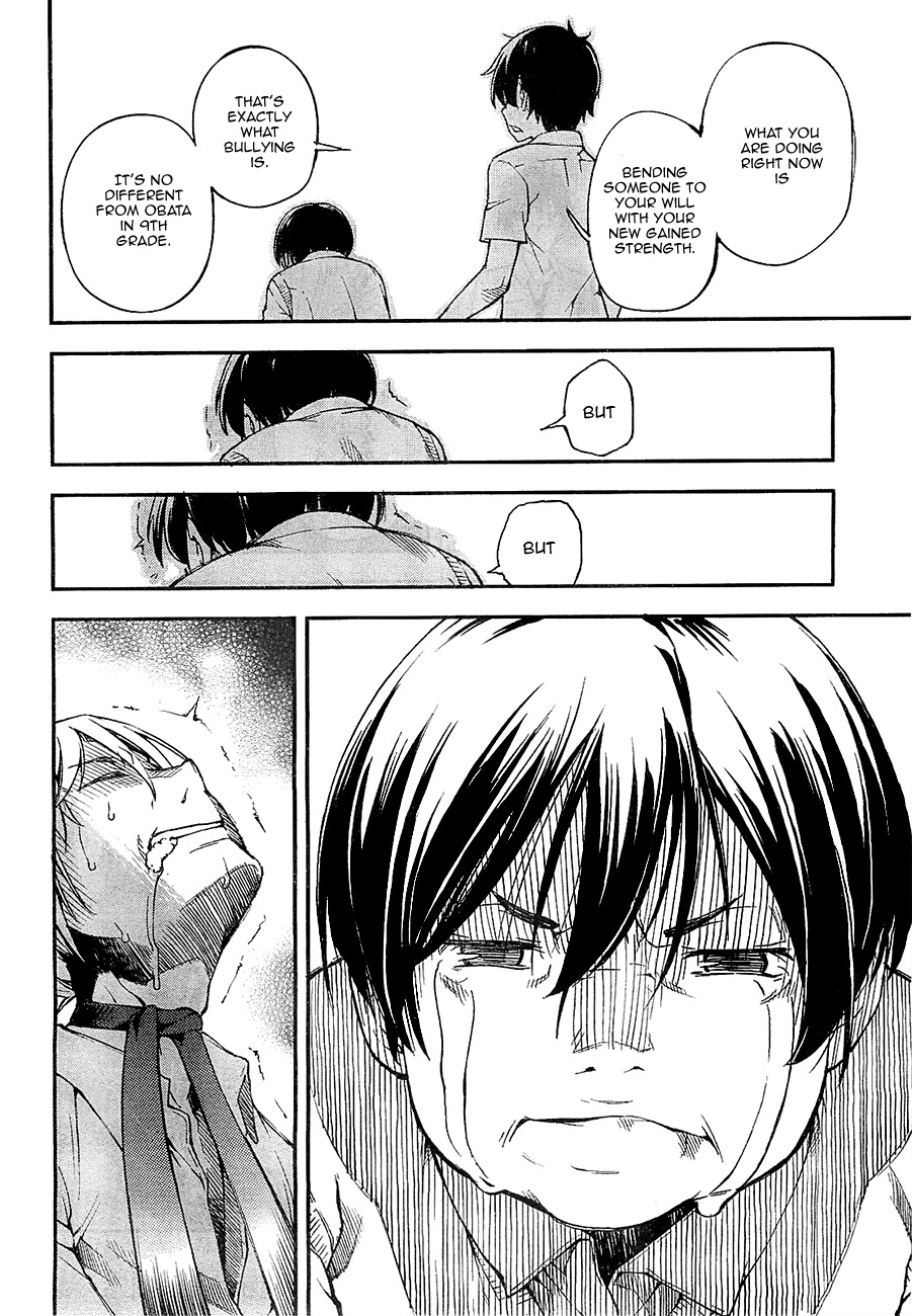 Oukoku Game Chapter 1 page 64 - Chapter 1: Game.01