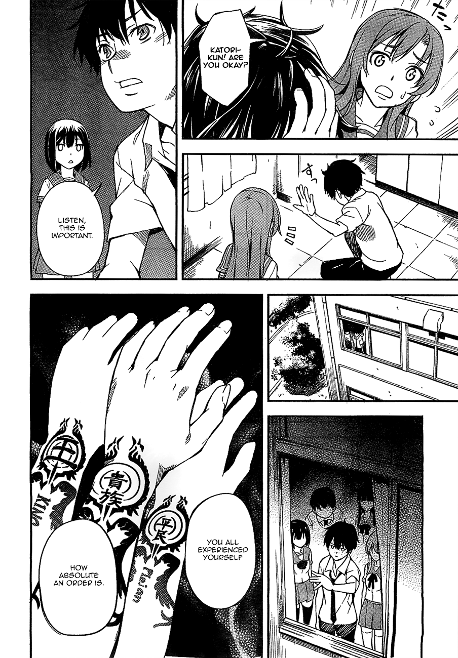 Oukoku Game Chapter 1 page 68 - Chapter 1: Game.01