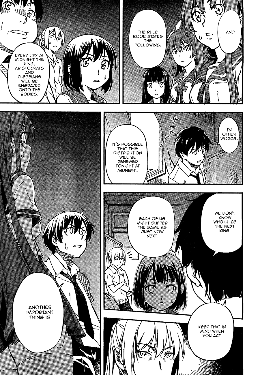 Oukoku Game Chapter 1 page 69 - Chapter 1: Game.01