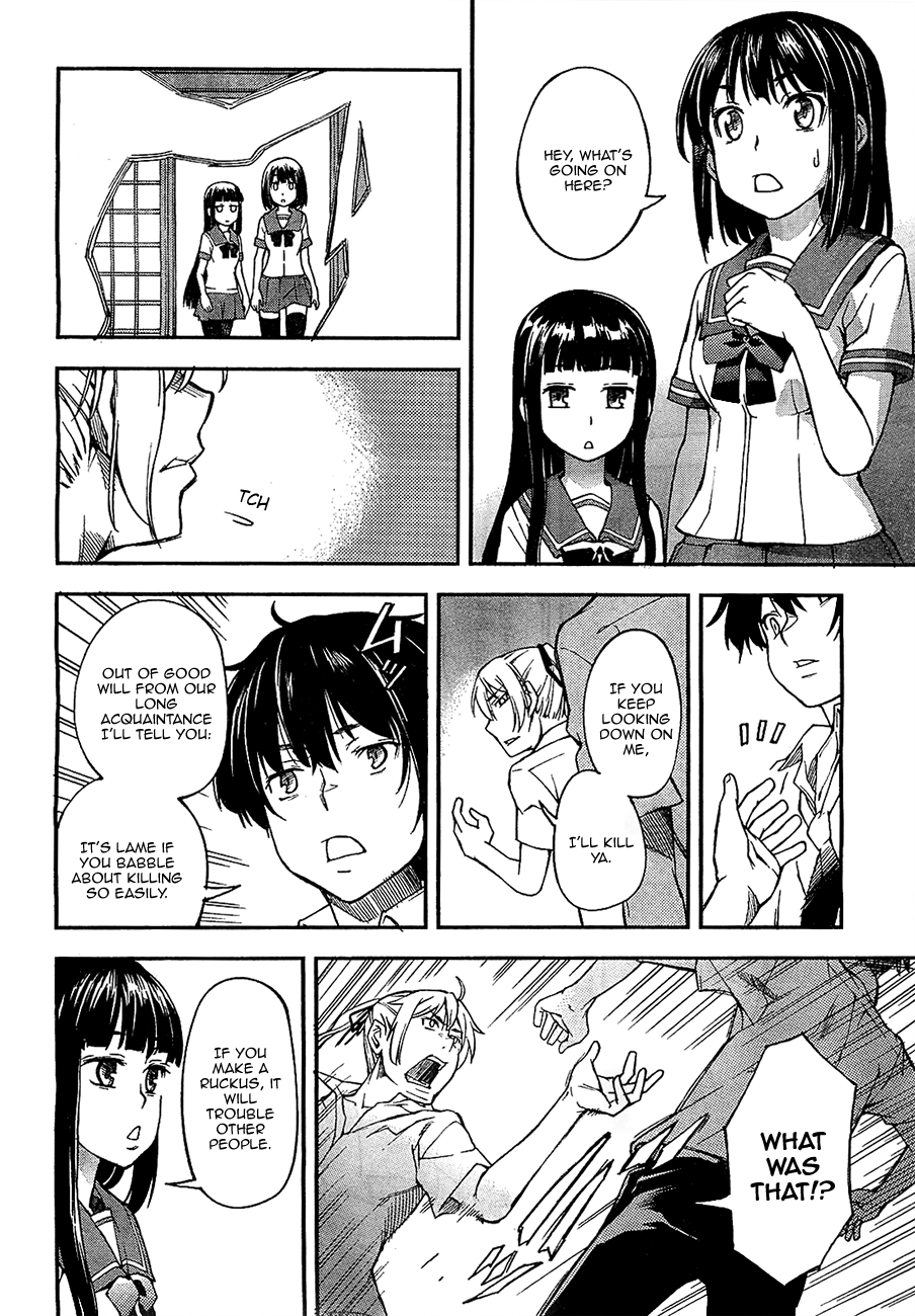 Oukoku Game Chapter 1 page 7 - Chapter 1: Game.01