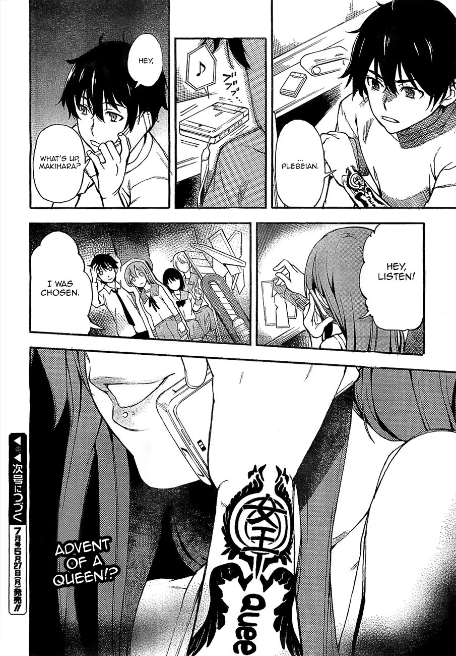 Oukoku Game Chapter 1 page 74 - Chapter 1: Game.01