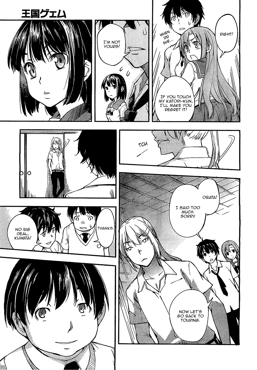 Oukoku Game Chapter 1 page 8 - Chapter 1: Game.01