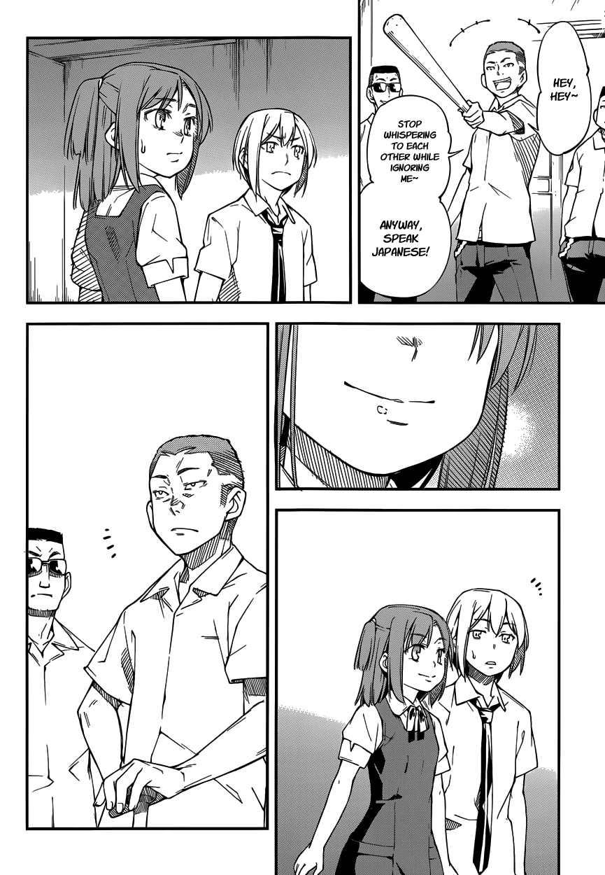 Oukoku Game Chapter 10 page 11 - Chapter 10