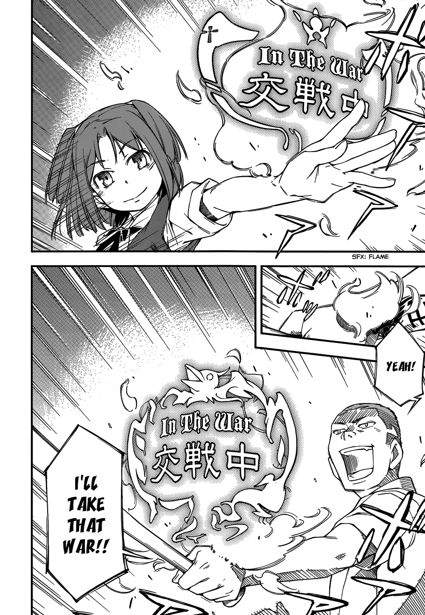 Oukoku Game Chapter 10 page 13 - Chapter 10
