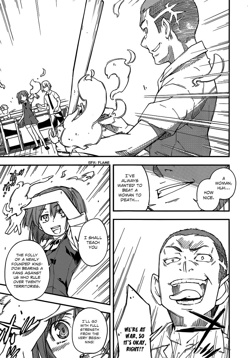 Oukoku Game Chapter 10 page 14 - Chapter 10