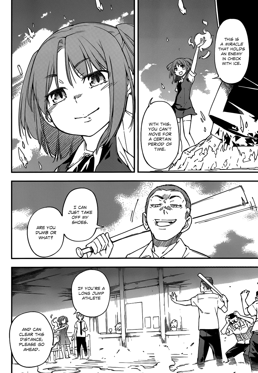 Oukoku Game Chapter 10 page 17 - Chapter 10