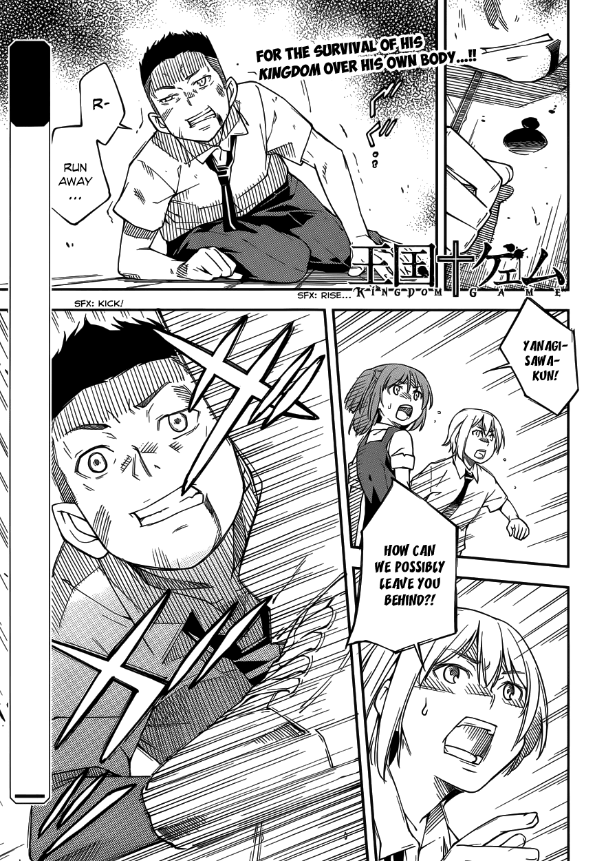 Oukoku Game Chapter 10 page 2 - Chapter 10