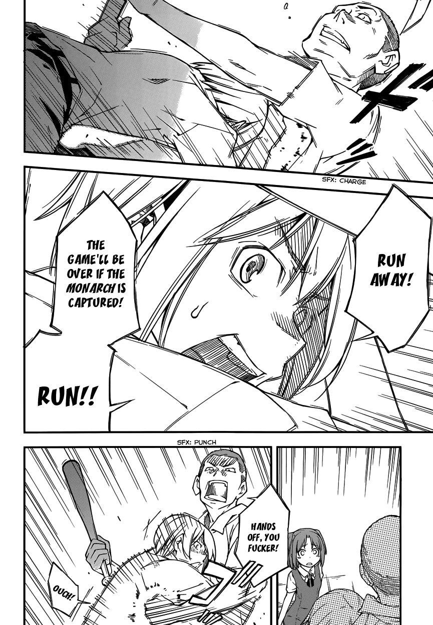 Oukoku Game Chapter 10 page 23 - Chapter 10