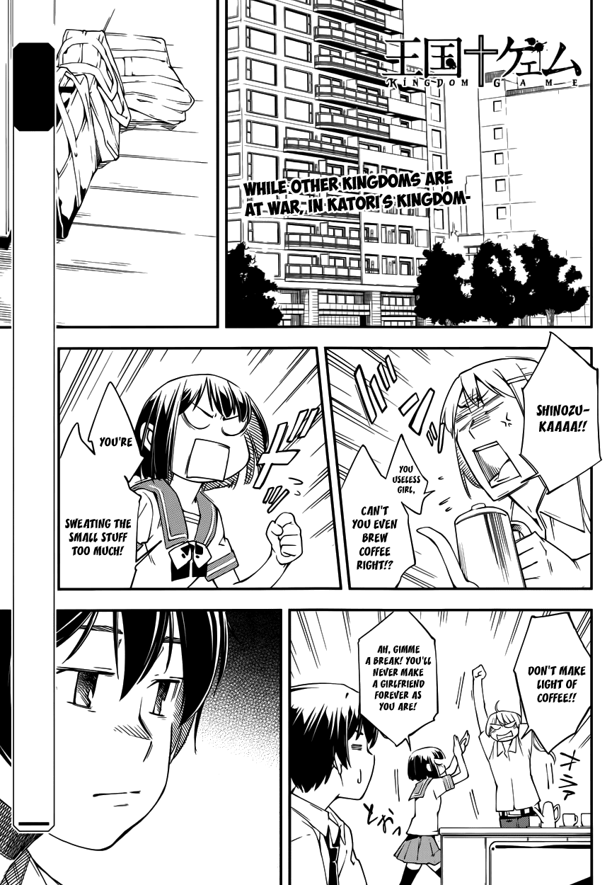 Oukoku Game Chapter 12.2 page 2 - Chapter 12 v2 : Game 12