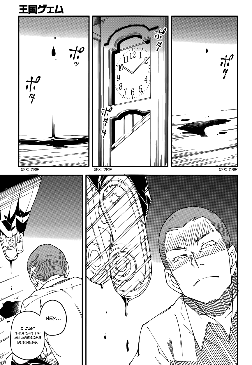 Oukoku Game Chapter 12.2 page 22 - Chapter 12 v2 : Game 12