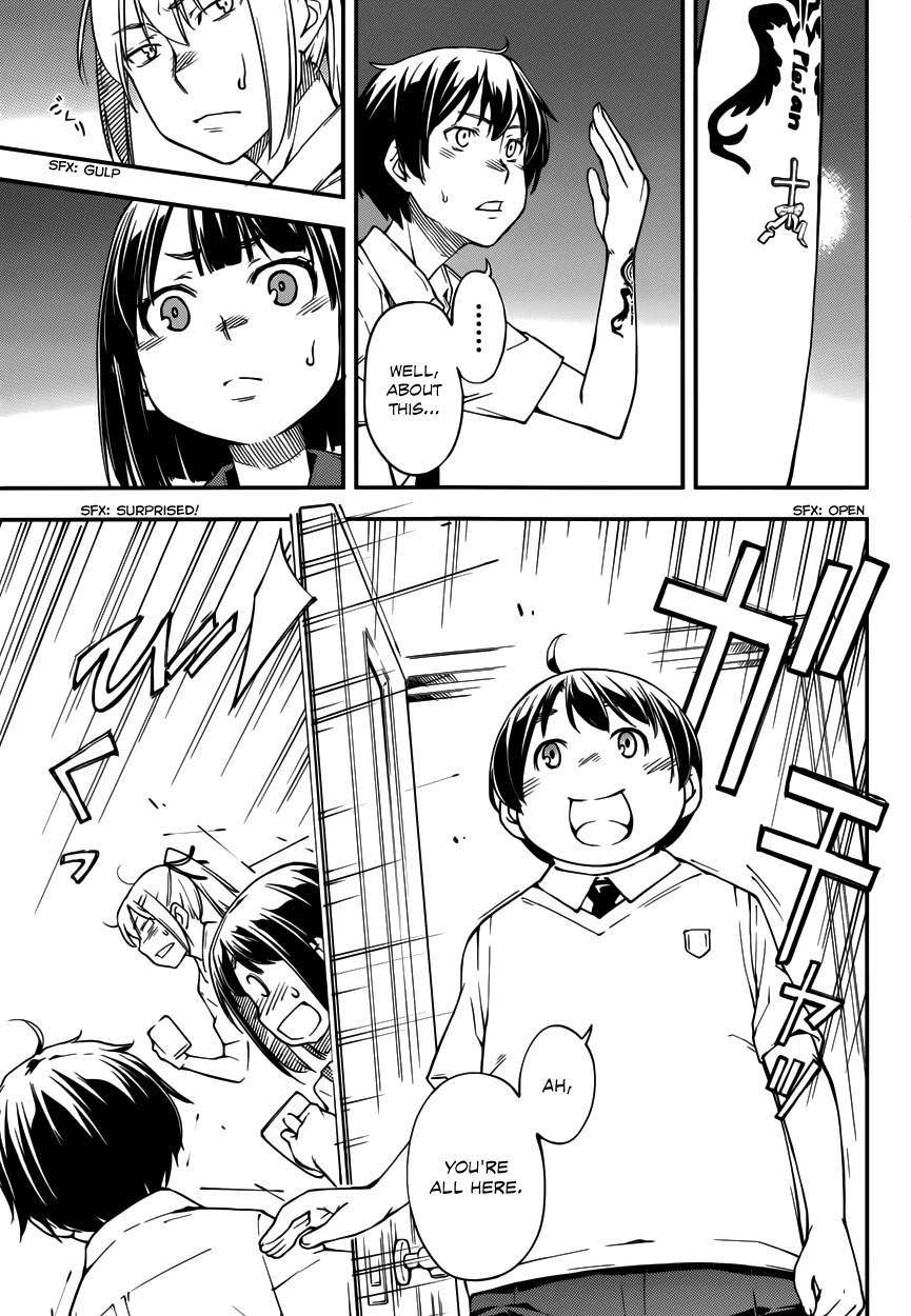 Oukoku Game Chapter 12.2 page 8 - Chapter 12 v2 : Game 12