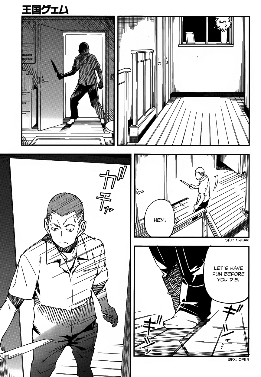 Oukoku Game Chapter 13.2 page 16 - Chapter 13 v2 : Game 13