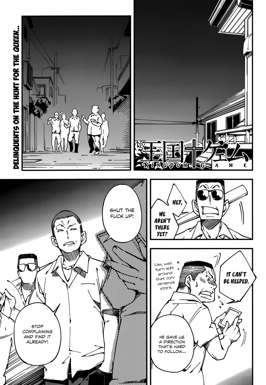 Oukoku Game Chapter 13.2 page 2 - Chapter 13 v2 : Game 13