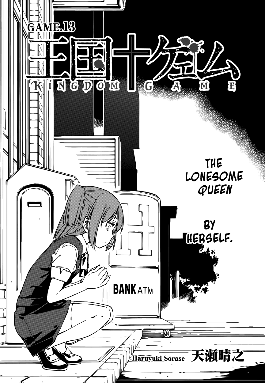 Oukoku Game Chapter 13.2 page 5 - Chapter 13 v2 : Game 13