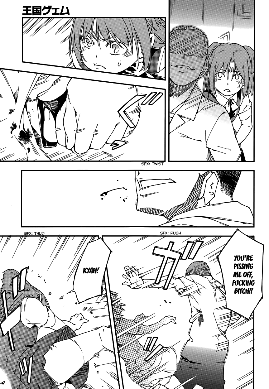Oukoku Game Chapter 14.2 page 11 - Chapter 14 v2 : Game 14