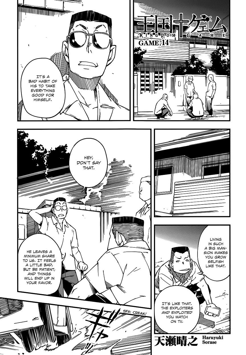 Oukoku Game Chapter 14.2 page 2 - Chapter 14 v2 : Game 14
