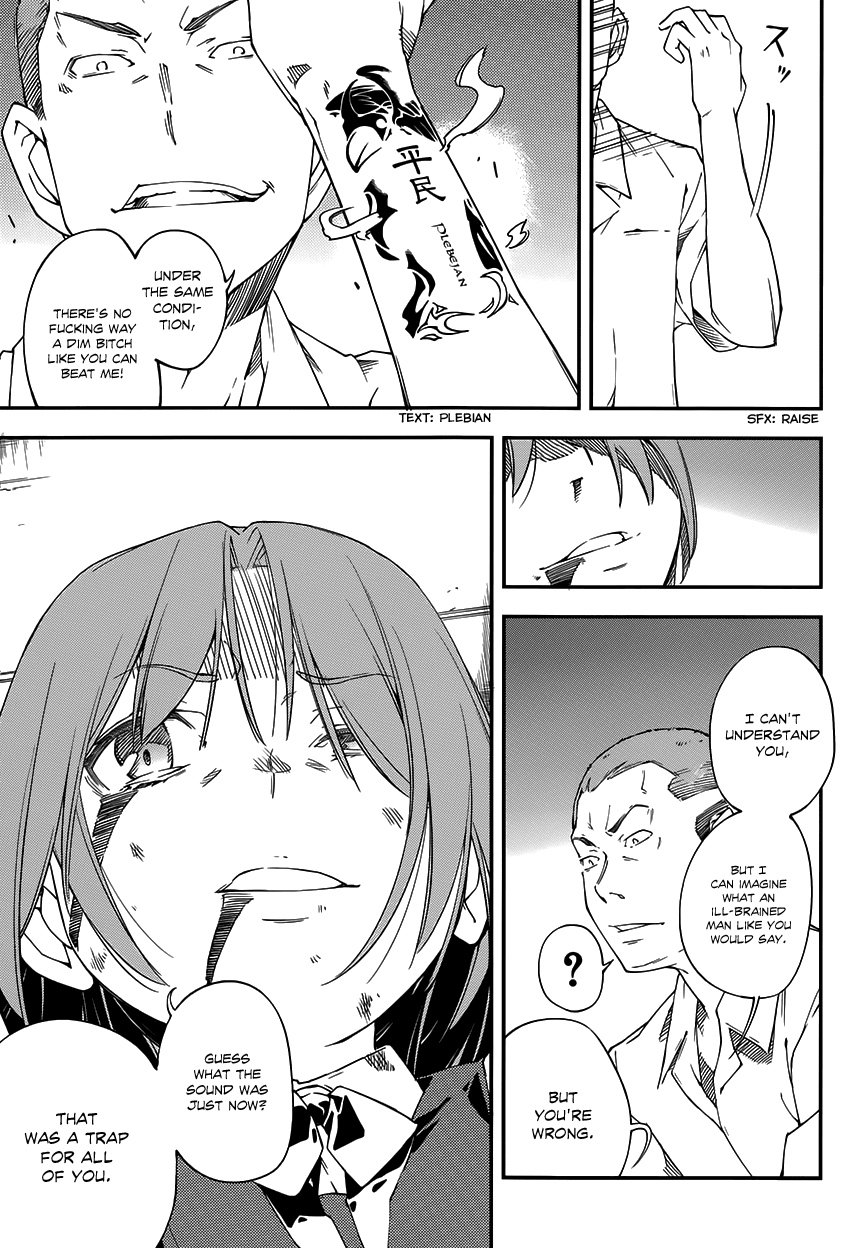 Oukoku Game Chapter 15.2 page 10 - Chapter 15 v2 : Game 15