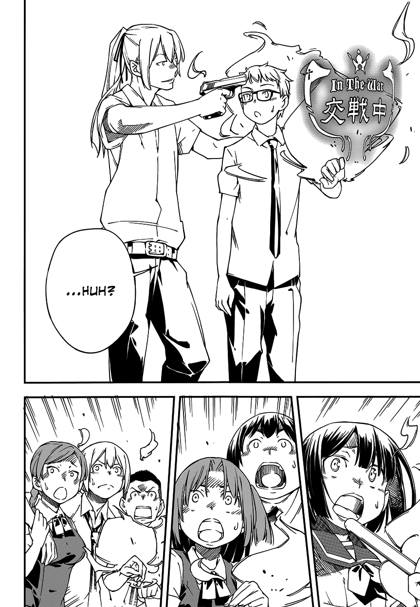 Oukoku Game Chapter 15.2 page 29 - Chapter 15 v2 : Game 15