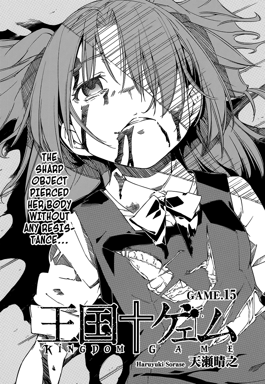 Oukoku Game Chapter 15.2 page 3 - Chapter 15 v2 : Game 15