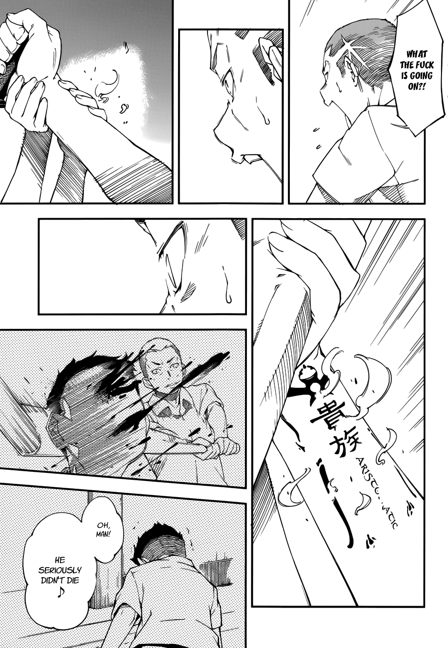Oukoku Game Chapter 15.2 page 8 - Chapter 15 v2 : Game 15