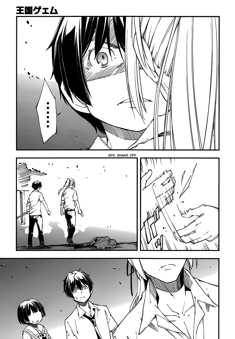 Oukoku Game Chapter 16.2 page 10 - Chapter 16 v2 : Game 16