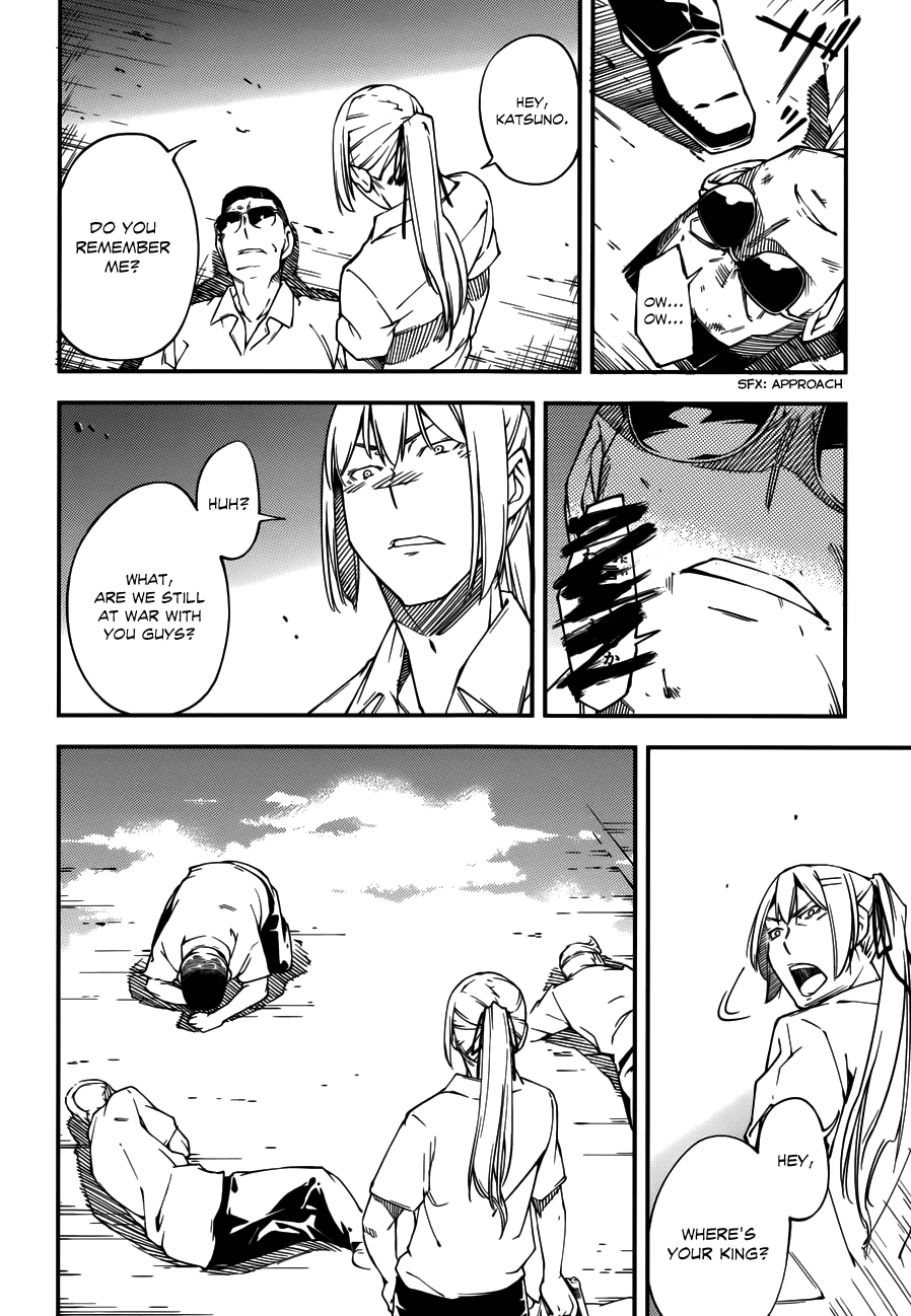 Oukoku Game Chapter 16.2 page 11 - Chapter 16 v2 : Game 16