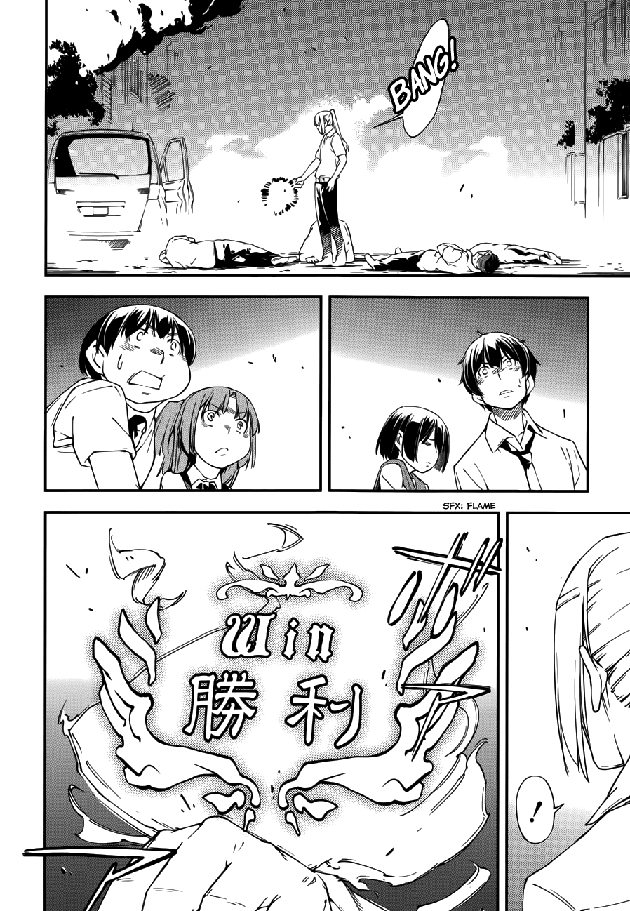 Oukoku Game Chapter 16.2 page 13 - Chapter 16 v2 : Game 16
