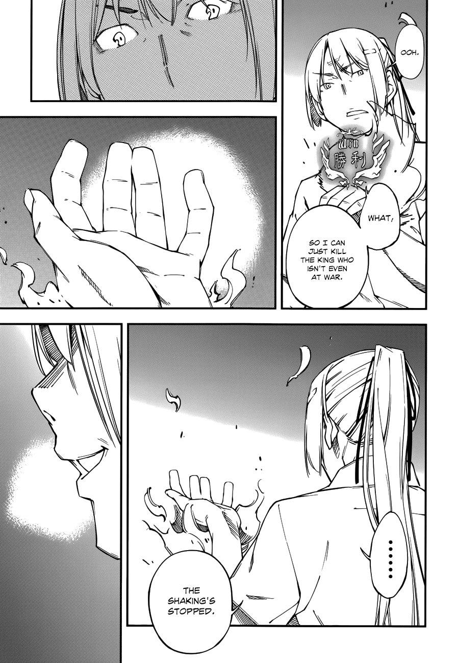 Oukoku Game Chapter 16.2 page 14 - Chapter 16 v2 : Game 16