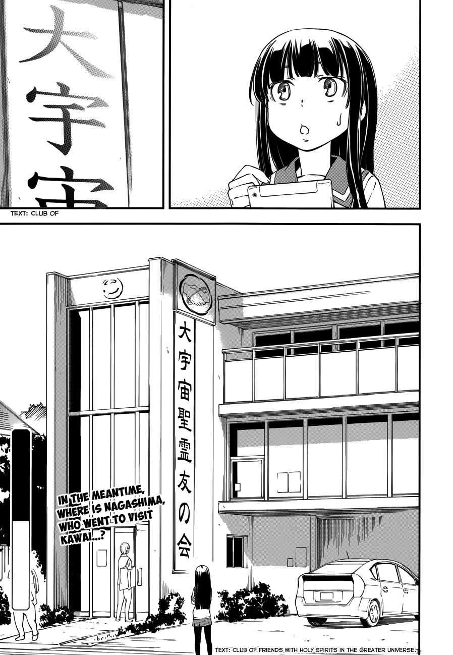 Oukoku Game Chapter 16.2 page 18 - Chapter 16 v2 : Game 16