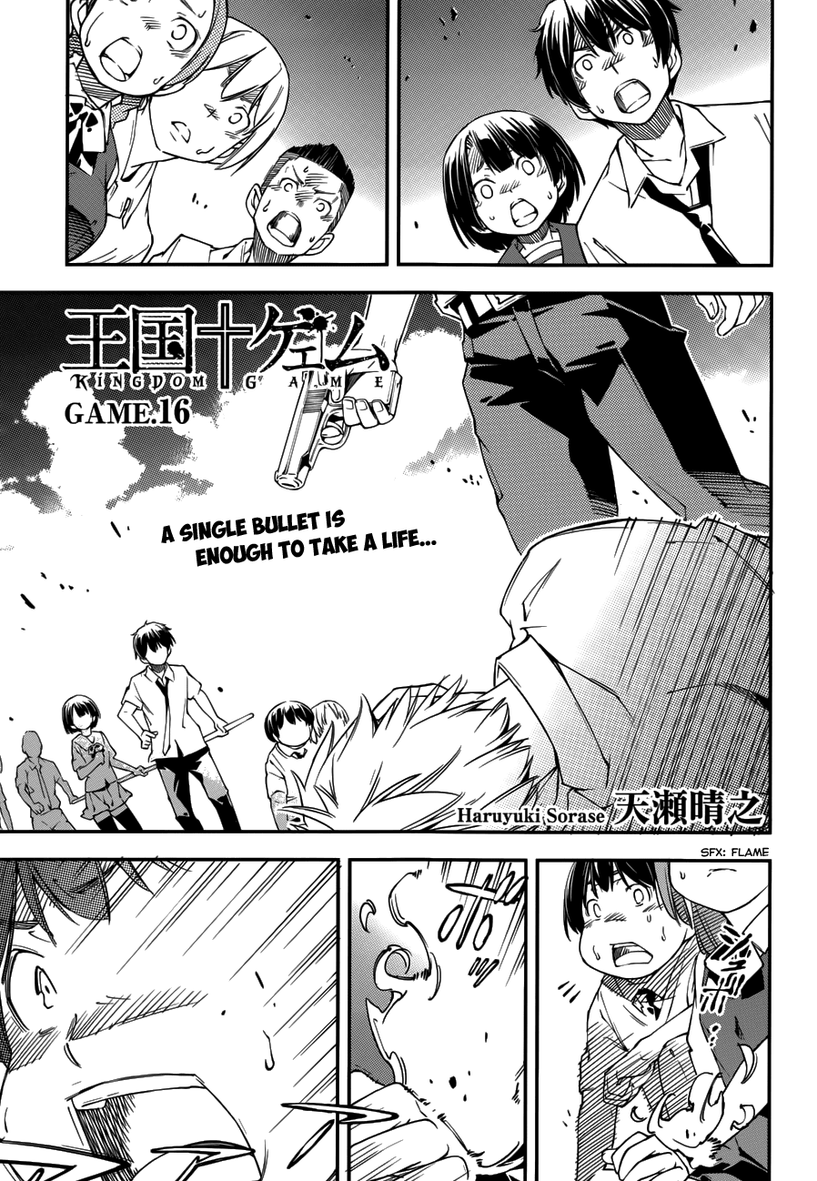 Oukoku Game Chapter 16.2 page 2 - Chapter 16 v2 : Game 16