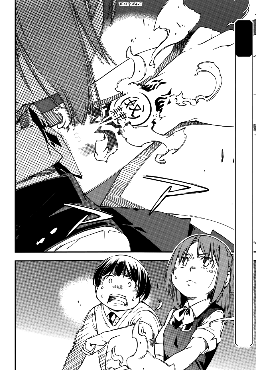 Oukoku Game Chapter 16.2 page 3 - Chapter 16 v2 : Game 16