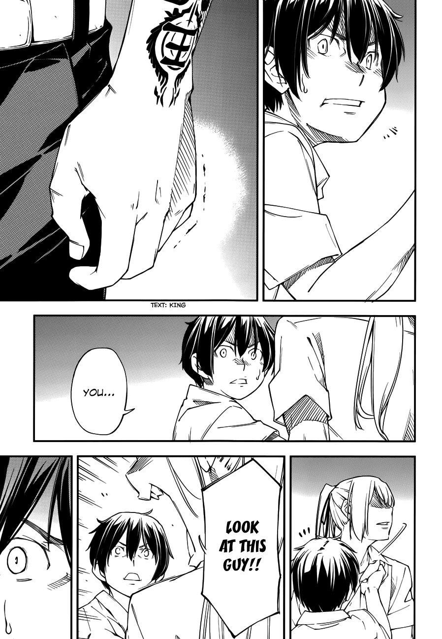 Oukoku Game Chapter 16.2 page 6 - Chapter 16 v2 : Game 16