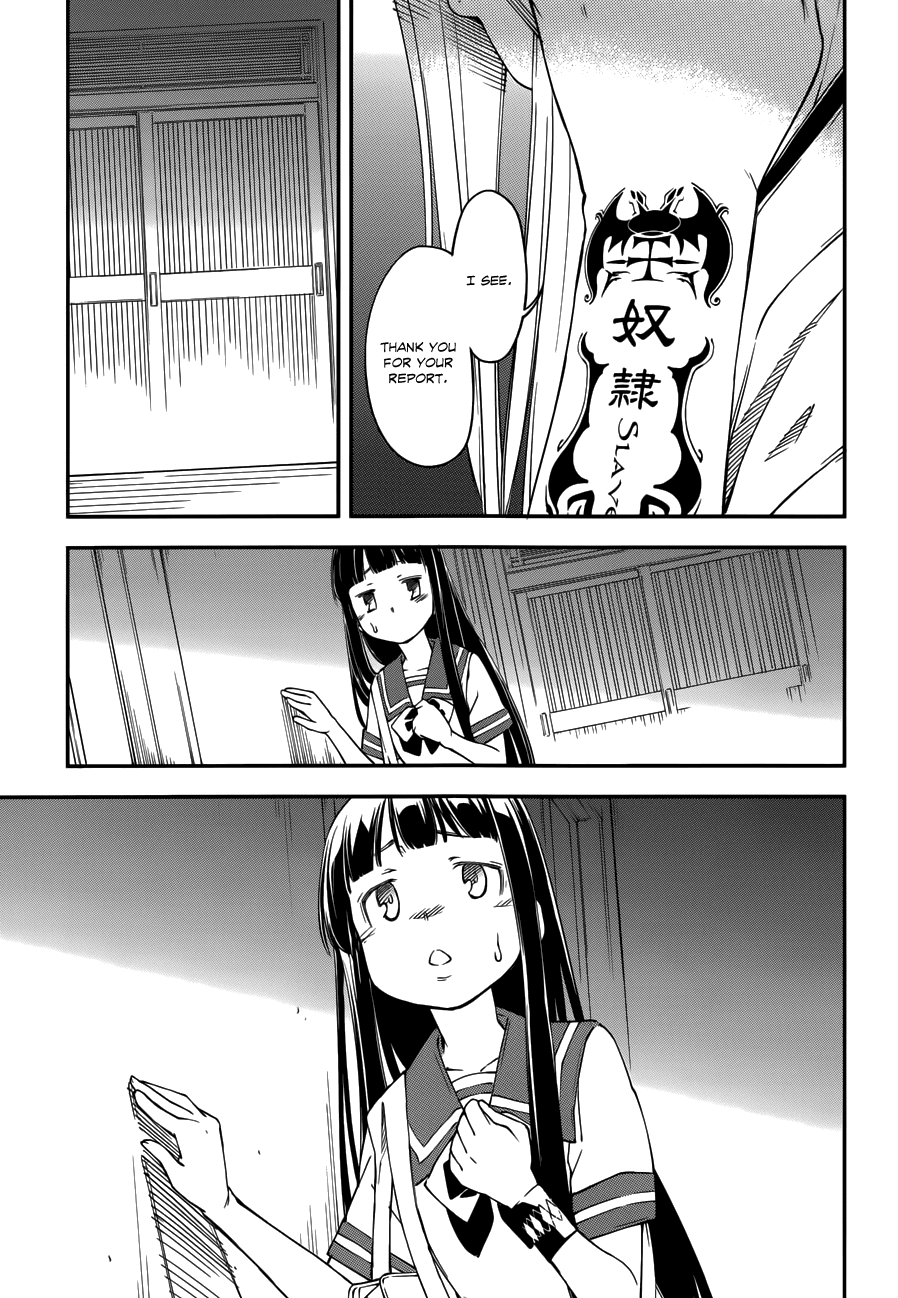 Oukoku Game Chapter 17.2 page 12 - Chapter 17 v2 : Game 17